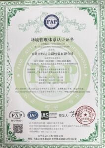 微信图片_20250805142725_412